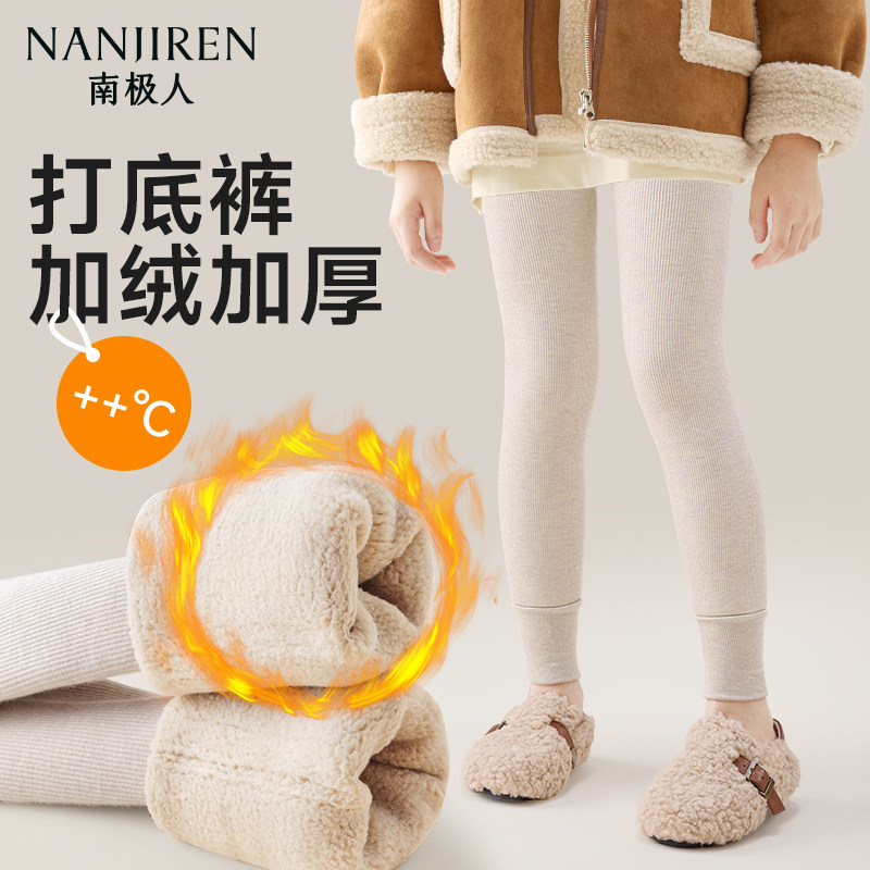 女童打底裤秋冬款加绒连裤袜宝宝不连脚冬季加厚外穿儿童九分裤子,童装/婴儿装/亲子装,儿童袜子(0-16岁),淘宝优惠券,粉丝福利购,淘宝优惠卷