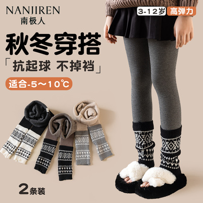 堆堆袜套打底裤女童冬季加绒加厚