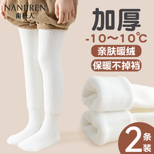 儿童连裤袜秋冬季加绒加厚宝宝打底裤白色连脚外穿女童打底袜冬天