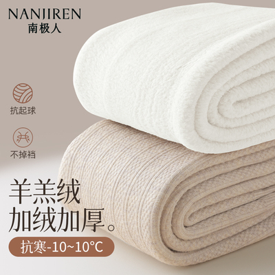 女童打底裤加绒加厚秋冬季外穿