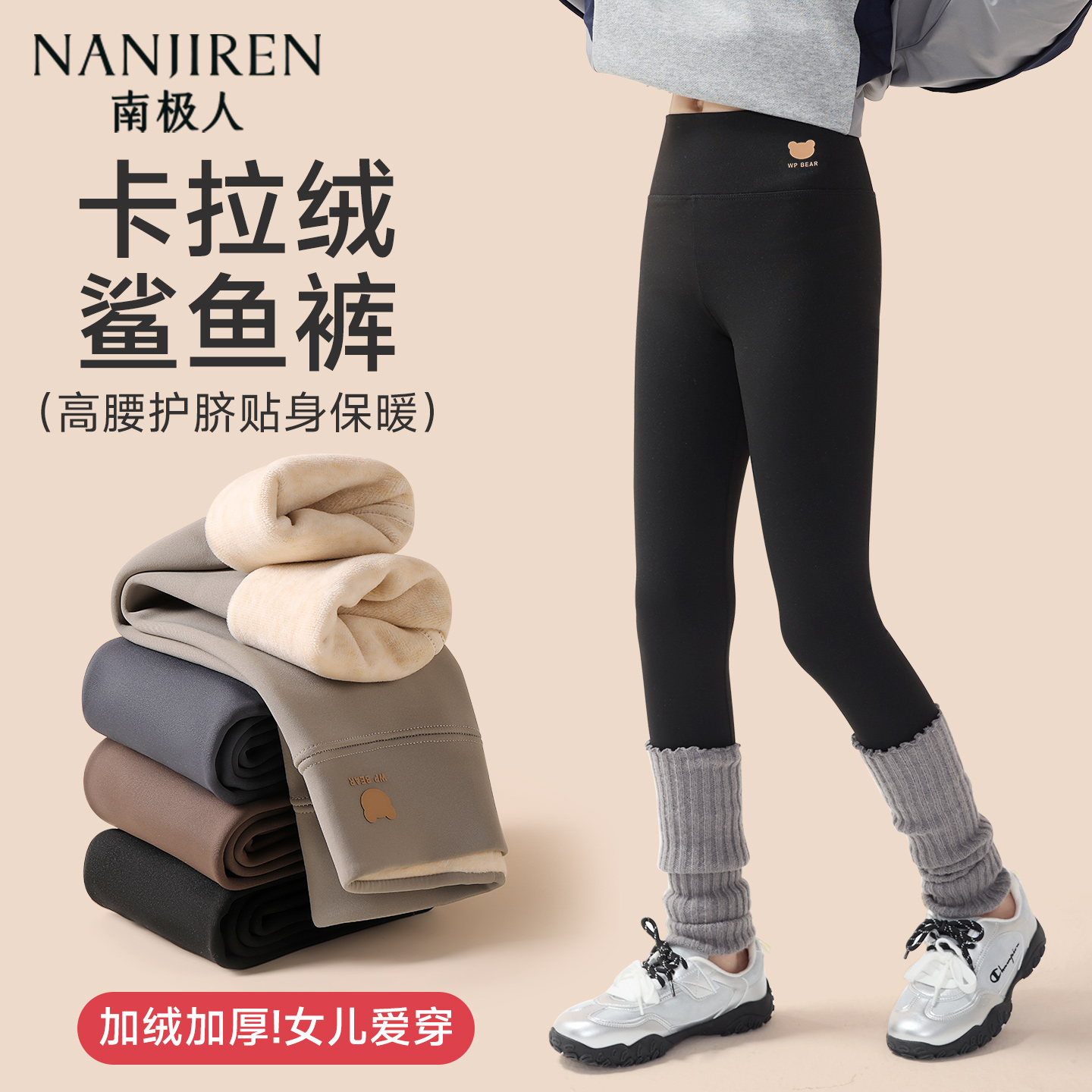 女童打底裤2025新款冬季加厚儿童加绒瑜伽裤中大童黑色外穿鲨鱼裤