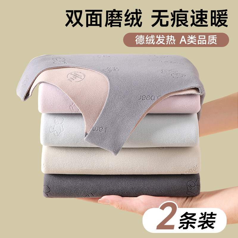 儿童保暖背心男女童秋冬加绒内穿