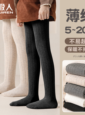 女童打底裤秋冬款加绒加厚黑色薄绒打底袜春秋宝宝白色儿童连裤袜