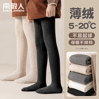 女童打底裤秋冬款加绒加厚黑色薄绒打底袜春秋宝宝白色儿童连裤袜