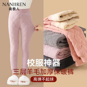 儿童校服神器保暖裤秋冬季内搭学生内穿加绒加厚一条过冬儿童棉裤