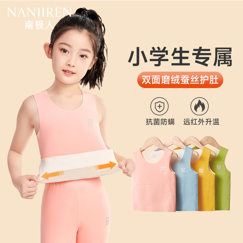 女童保暖背心儿童秋冬德绒马甲