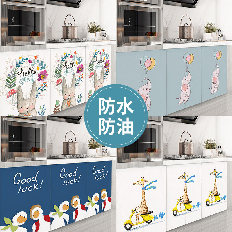 柜子遮挡帘防尘布橱柜书柜鞋柜装饰帘杂物遮丑魔术贴厨房防水帘子
