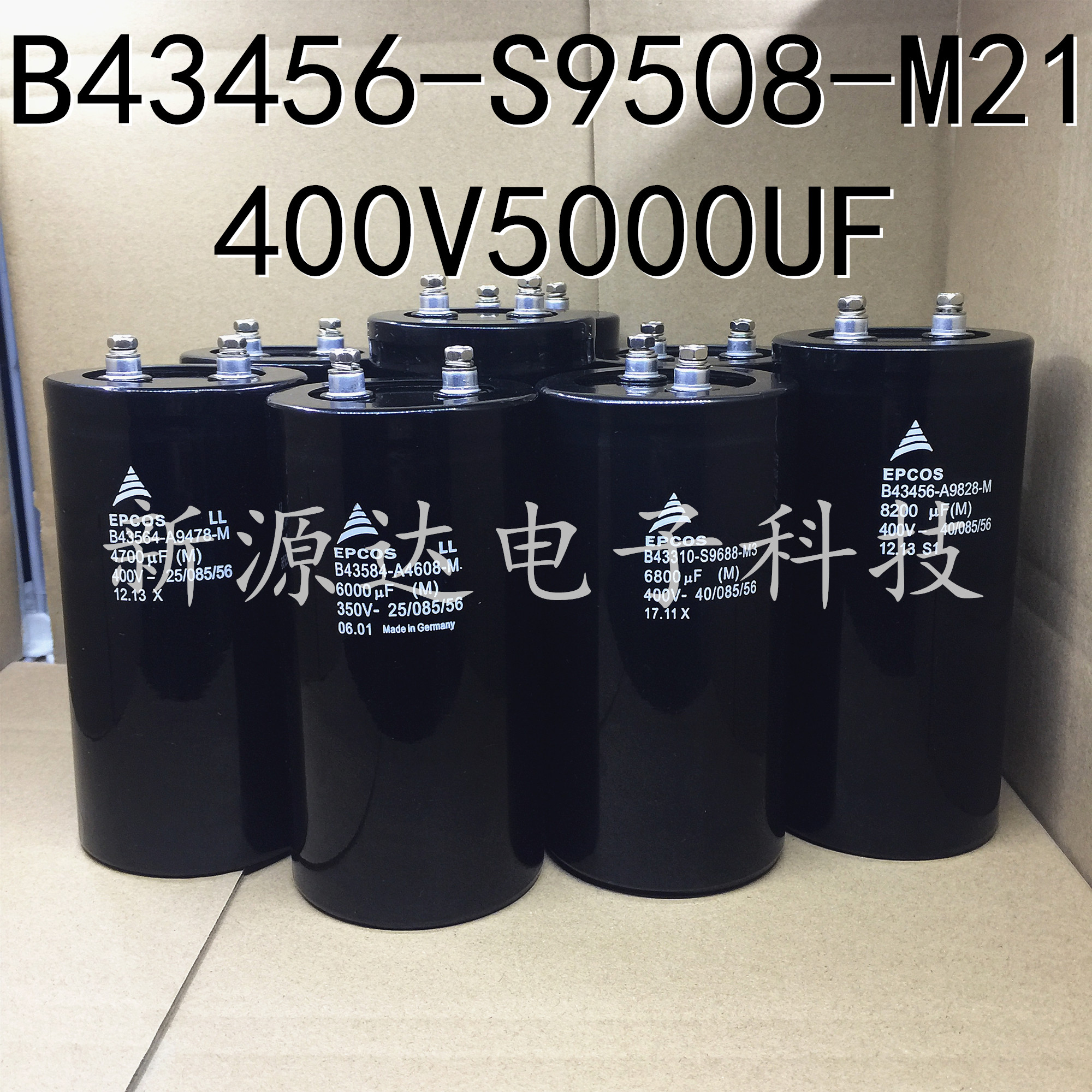 B43456 S9608 M21 400V6000UF 全新原装 EPCOS 变频器铝电解电容 电子元器件市场 电容器 原图主图