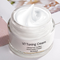 泊泉雅正品V7素颜面霜乳液懒人遮瑕补水保湿滋润男士少女学生专用