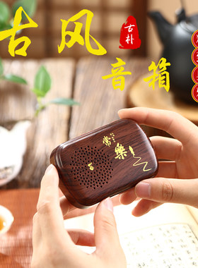 普通7号电池插电款24小时循环放迷你小型高清音质静心音乐唱机