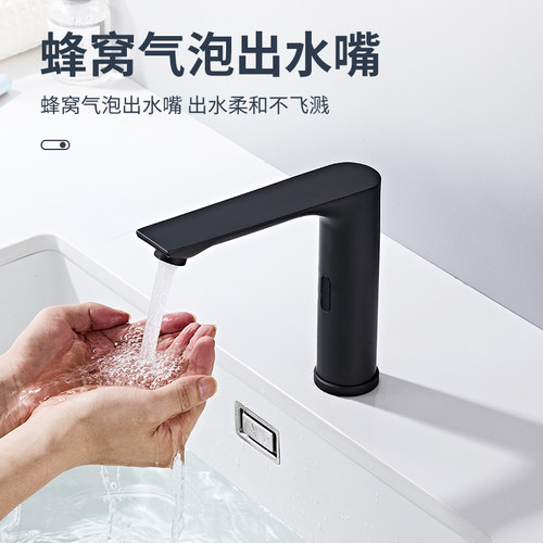 智能感应单冷热全铜枪灰色水龙头