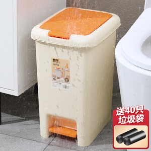 垃圾桶厕所卫生间家用脚踏式夹缝客厅厨房大容量2023新款脚踩带盖