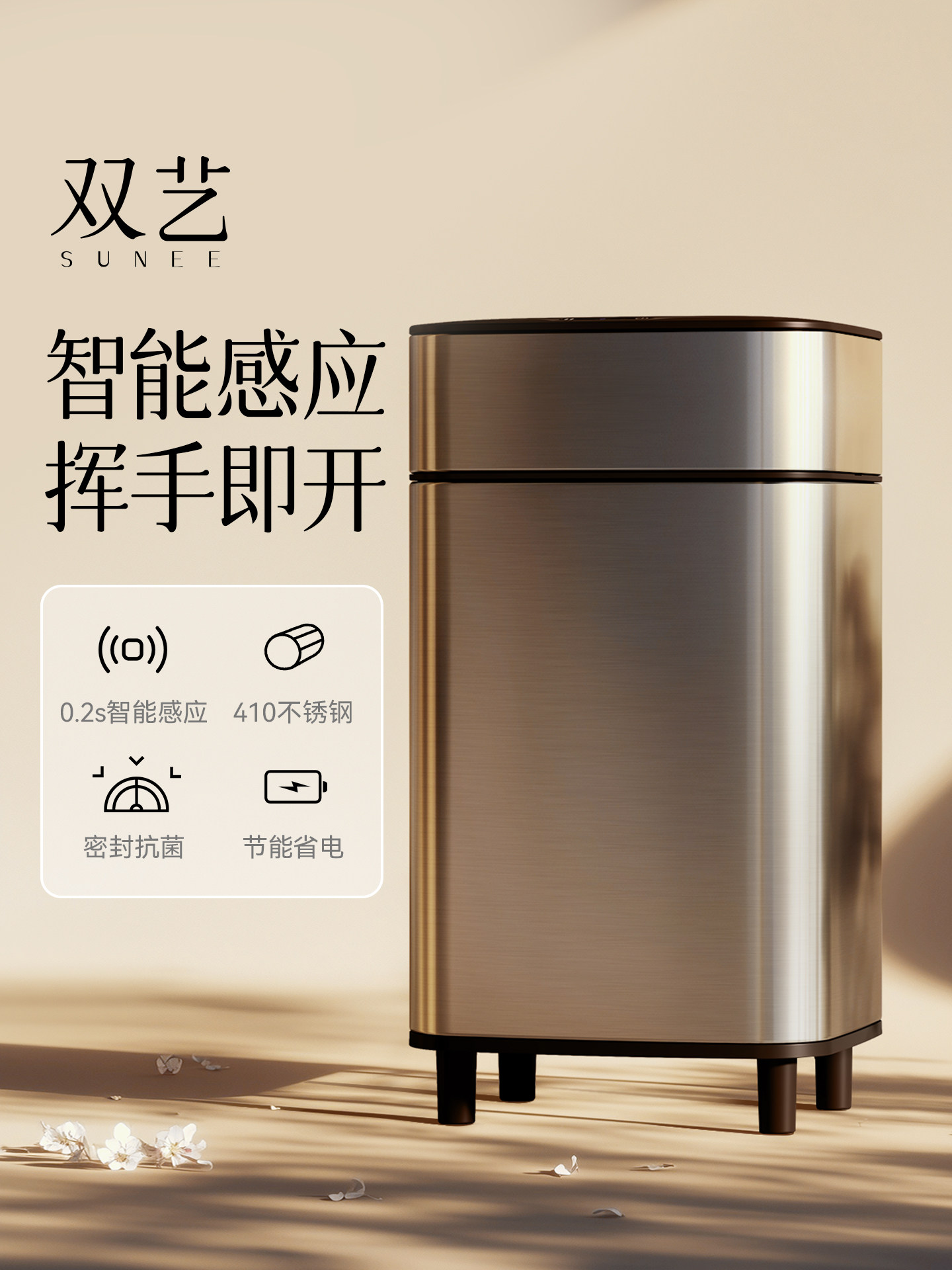 智能感应垃圾桶家用客厅厨房卫生间厕所办公室大容量不锈钢带盖