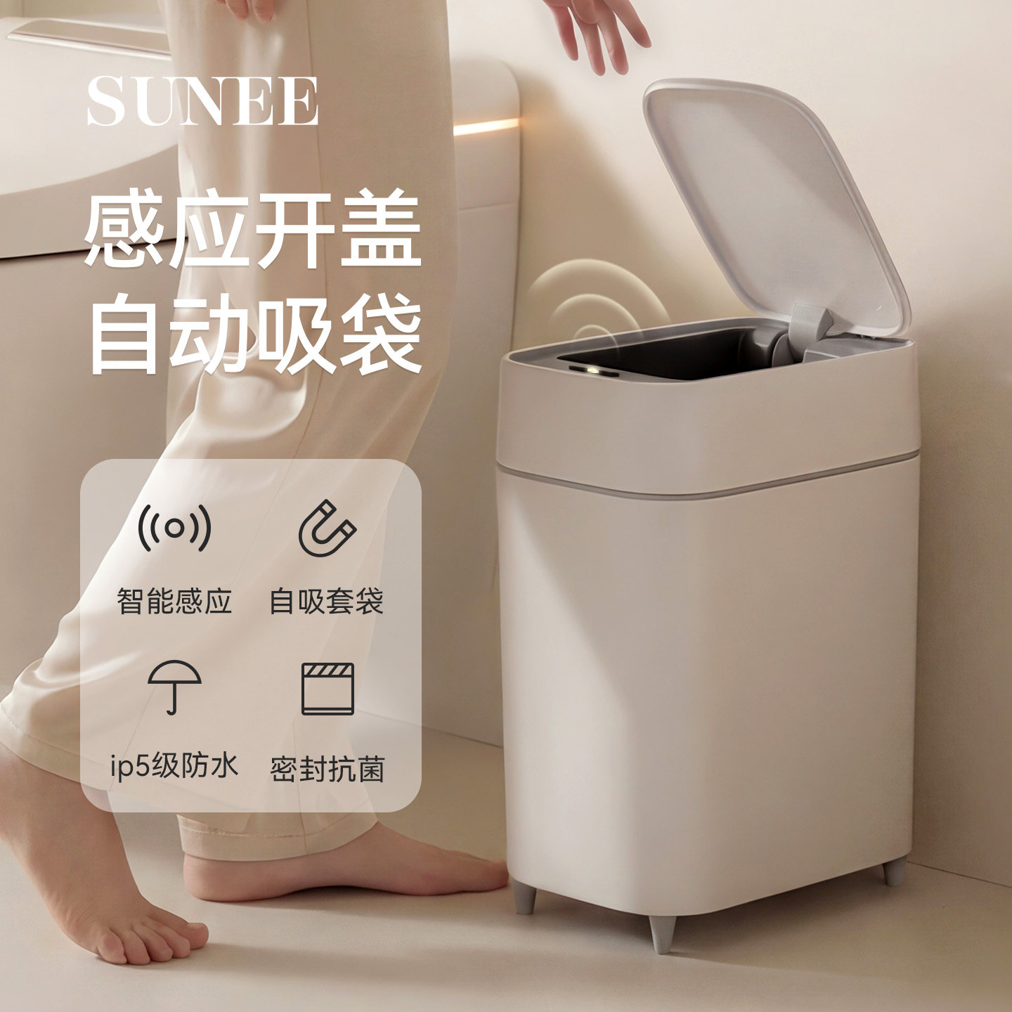 智能感应式电动自动垃圾桶卫生间厕所夹缝家用2026新款垃圾桶带盖