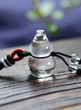 天然白水晶葫芦吊坠平安护身符