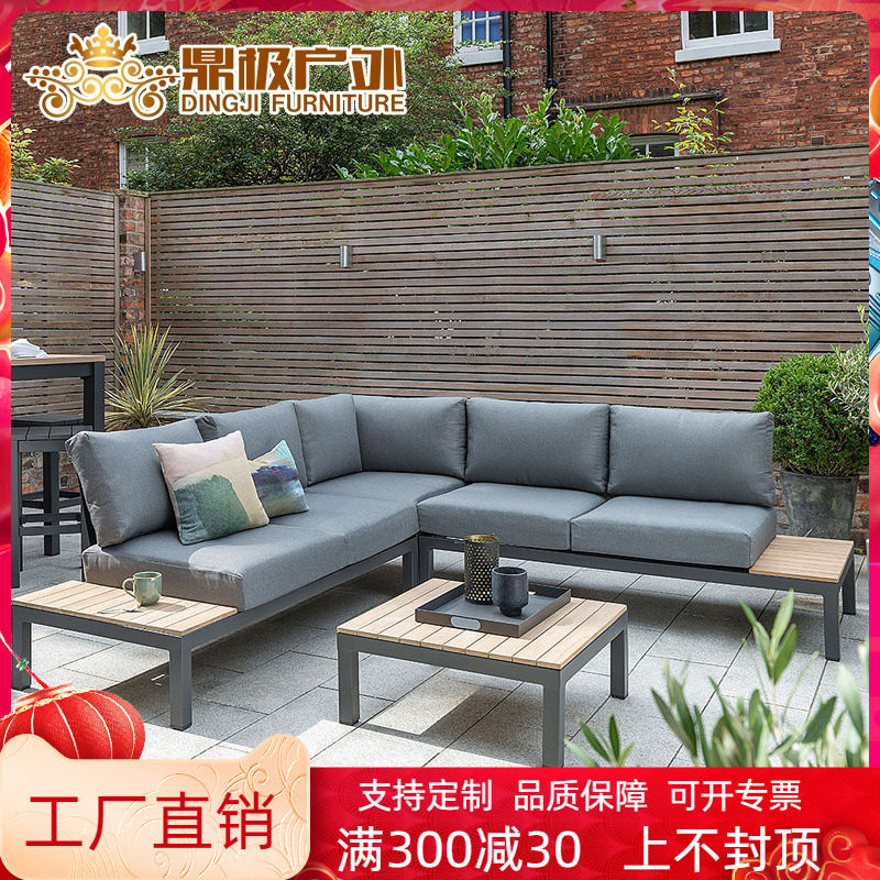 户外沙发简约现代庭院休闲椅别墅阳台休闲北欧茶几组合铝合金家俱