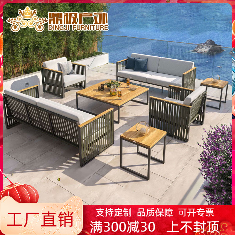 户外沙发庭院防水露台别墅藤椅组合花园阳光房铝合金室外休闲家具