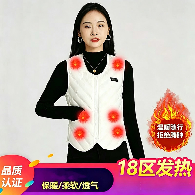 加热马甲充电智能温控全身发热衣服保暖加热背心女士防寒服女坎肩