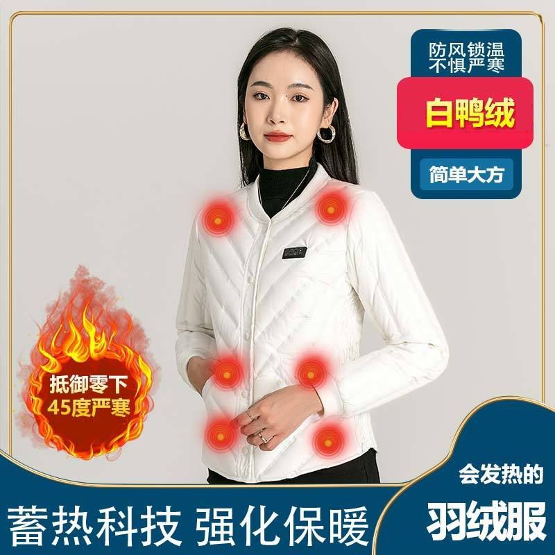 加热羽绒服智能电热羽绒内胆自发热衣服全身充电保暖外套男女款冬