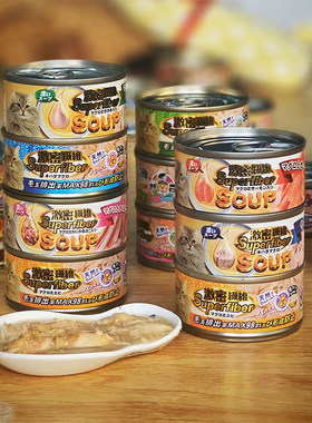 激密纤维零食猫罐去毛球化毛浓汤猫罐头猫咪湿粮零食80g拼箱组合