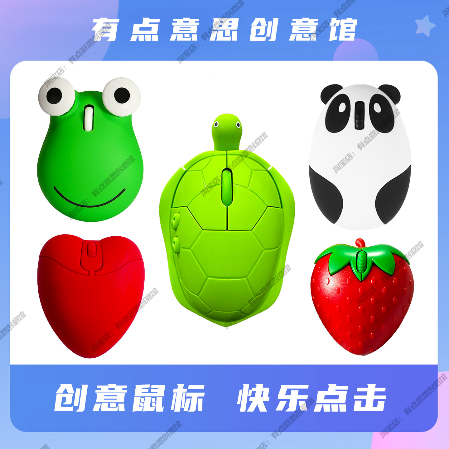 乌龟鼠标无线静音笔记本电脑通用可充电款蓝牙版办公女生可爱搞怪