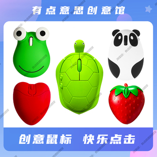 乌龟鼠标无线静音笔记本电脑通用可充电款 办公女生可爱搞怪 蓝牙版