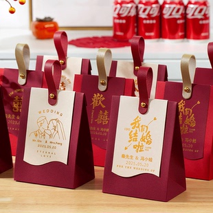 定制喜糖盒2026新款婚礼专用装糖果礼盒空盒创意喜糖盒子喜糖袋子