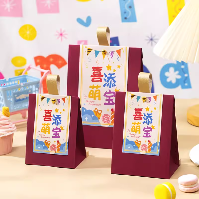 喜糖盒诞生满月周岁百日宴喜糖生宝宝伴手礼盒糖果空小孩生日盒子