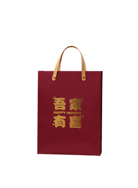 结婚手提袋婚礼专用喜糖袋子订婚礼袋红色请帖袋喜袋伴手礼礼品袋