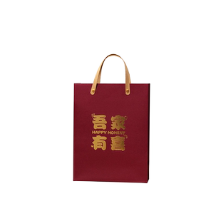结婚手提袋婚礼专用喜糖袋子订婚礼袋红色喜字袋喜袋伴手礼礼品袋