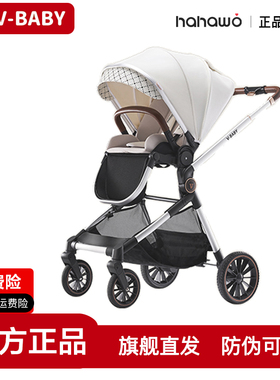 VBABY双向婴儿车轻便高景观婴儿推车可坐可躺儿童手推车可折叠