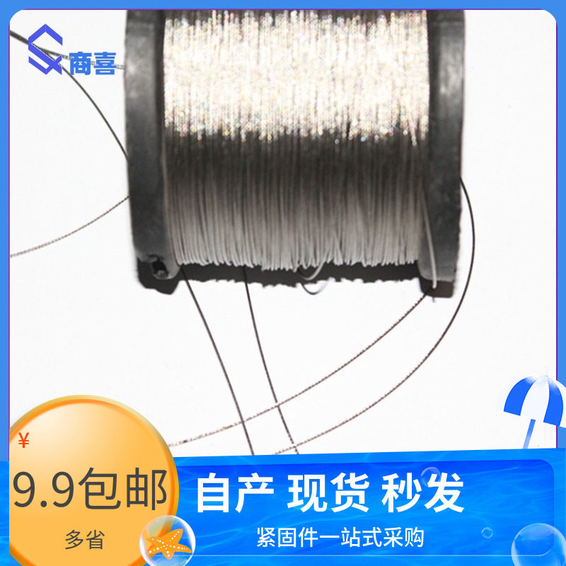 不锈钢钢丝绳 0.5 0.6 0.8 1|msdalam kategori perkakasan/alat, jentera perkakasan, Lain perkakasan mekanikal (baru) - dari Buy2taobao.com untuk memberikan perkhidmatan ejen Taobao profesional membeli