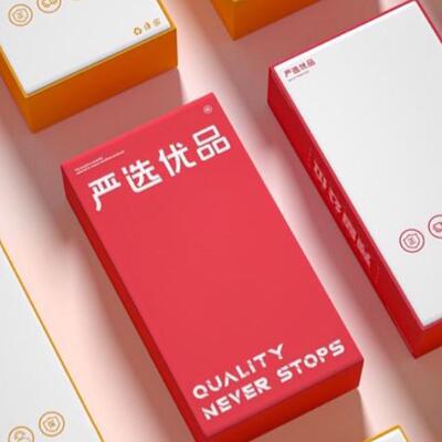通用手机包装盒支持定制500起订