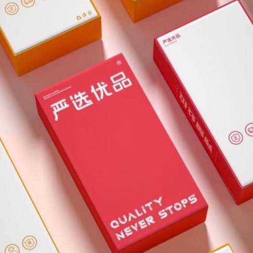 通用手机包装盒支持定制500起订