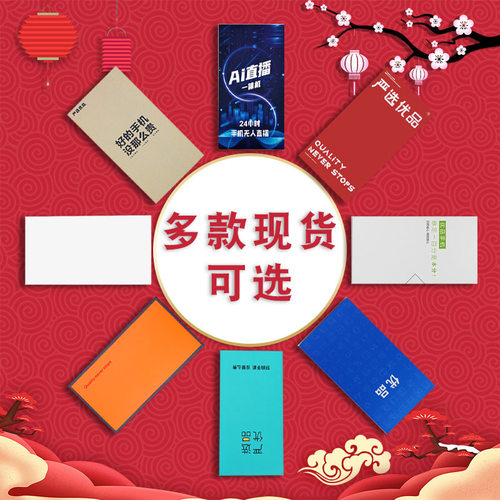 手机包装盒配件齐全通用配件齐全