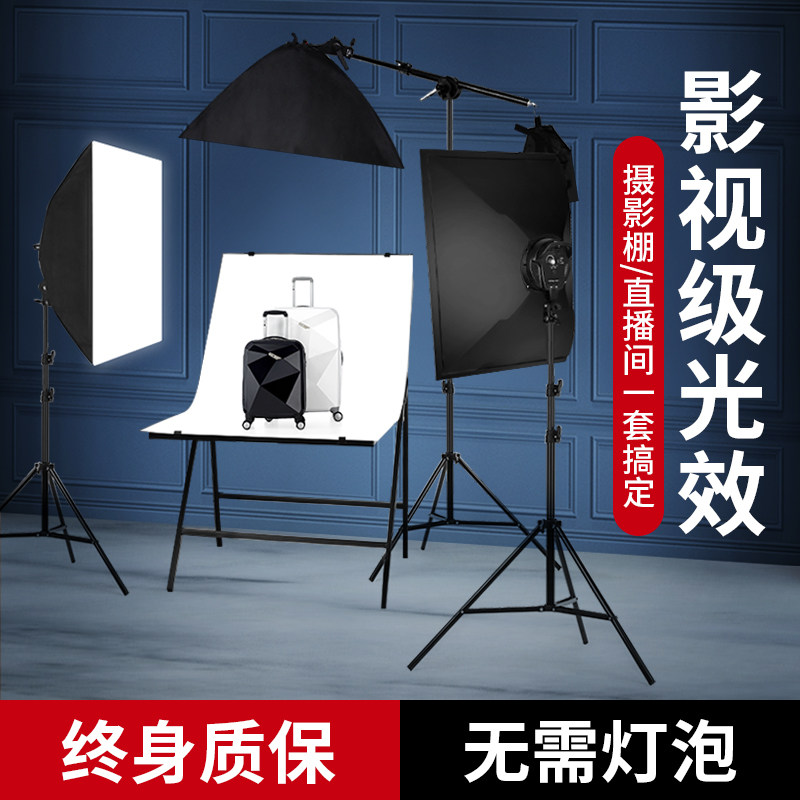 专业美颜视频直播间拍摄室内灯光