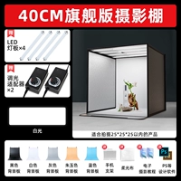 ◆ Флагманская версия ◆ 40 см [яркий 4 света/белый свет] Складная заглушка