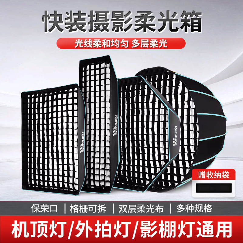 全金属深抛专业摄影道具