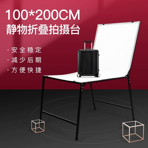 60*100 см складной профессиональный стол для натюрморта белый стол для съемки специальный студийный стол для съемки реквизит продукт видео фото стол образец одежды небольшой тип работы фоновая ткань вращающийся стол для фотографии