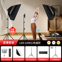 Комплект, трубка, держатель для телефона, три цвета, дистанционное управление, 2.2м