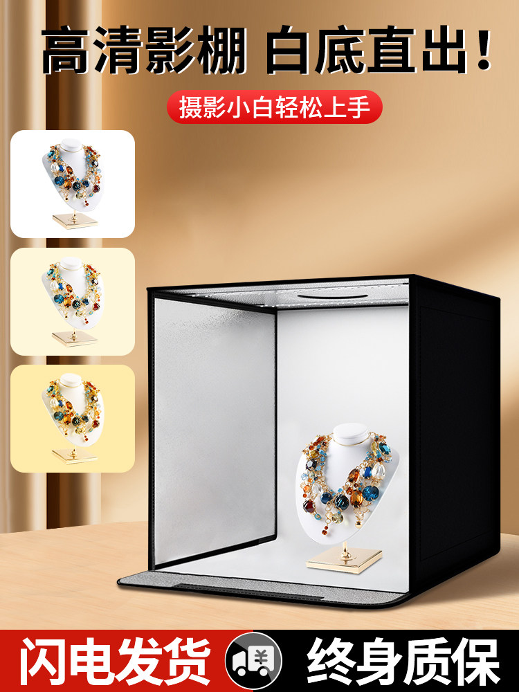 工作室小照片灯箱静物拍摄设备电子商务产品道具背景盒可折叠Led
