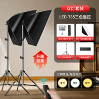 Двойной свет |.