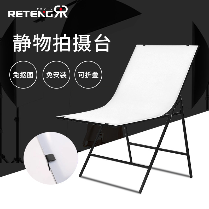 60*100CM折叠式专业静物台白色拍摄台专用棚拍摄桌道具产品视频拍照桌子样品服装小工作型背景布旋转摄影台