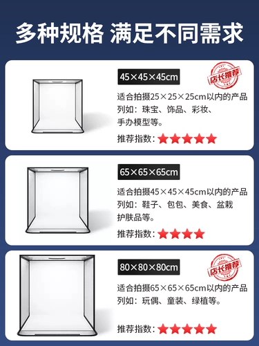 100 -см студии маленький светодиодный светодиодный светодиодный дополнительная светофора фотография свето ящика Статическая стрельба E -Commerce Product Props Фоновая коробка складывание без тени.