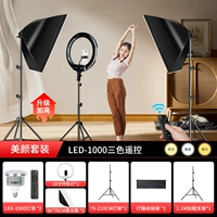 Красота набор |.