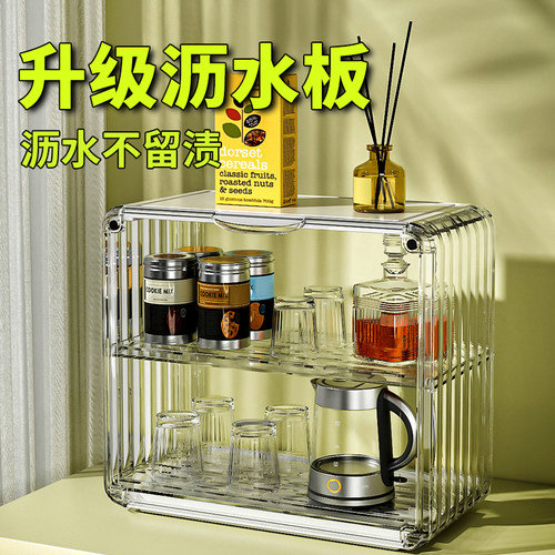 杯子收纳|亚力克茶具置物防水
