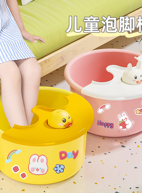 儿童泡脚桶专用洗脚盆宝宝小孩过小腿家用泡脚袋女孩塑料保温加热