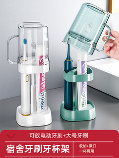 学生宿舍漱口杯牙刷牙具牙缸套装洗漱用品收纳盒家用女刷牙的杯子