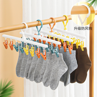 衣架晒袜子神器袜架晾衣服家用阳台收纳防风多夹子学生宿舍多功能