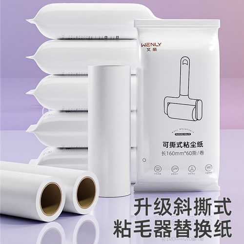 谁家卷纸粘手甩不掉啊！速抢